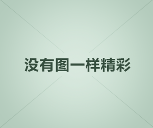 女人属鼠和什么生肖相配 女性属鼠配什么属相好